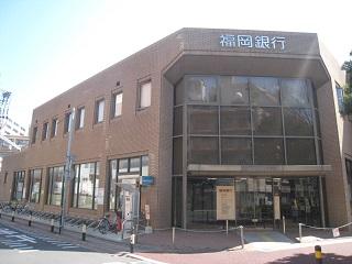 【周辺】福岡銀行 大橋支店（701m）