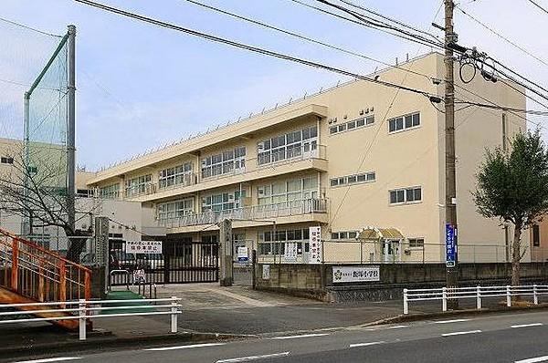 【周辺】飯塚小学校