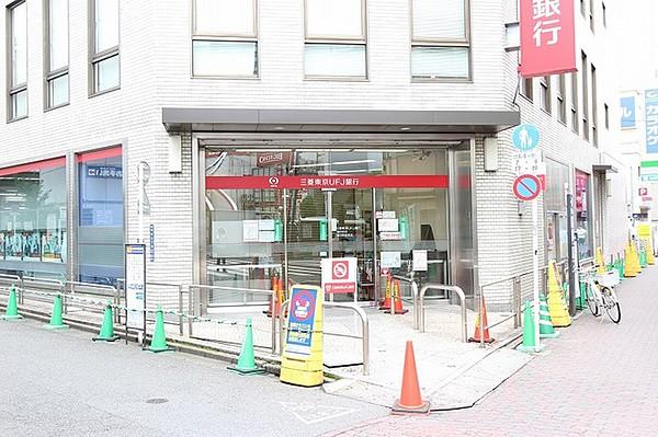 【周辺】三菱東京UFJ銀行蒲田駅前支店 539m
