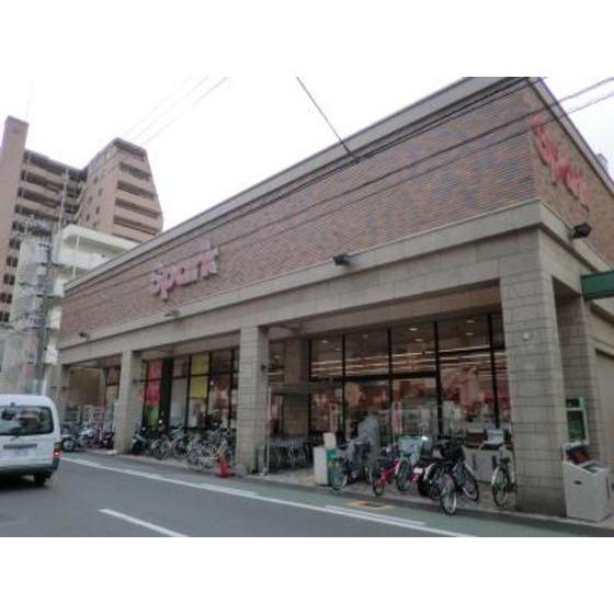 【周辺】スーパー「スパーク堺町店まで195ｍ」