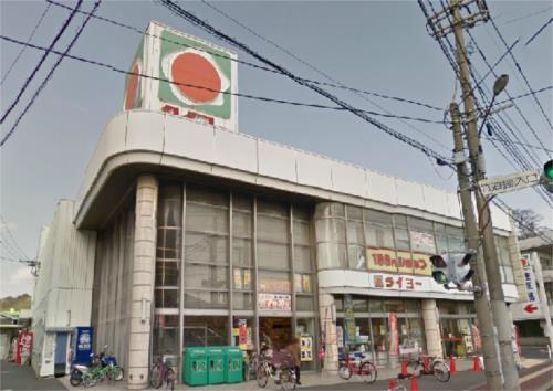 【周辺】タイヨー東谷山店（1201m）