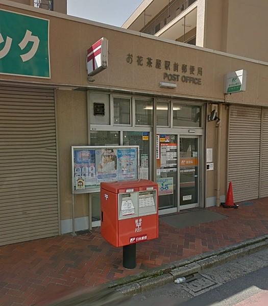 【周辺】お花茶屋駅前郵便局