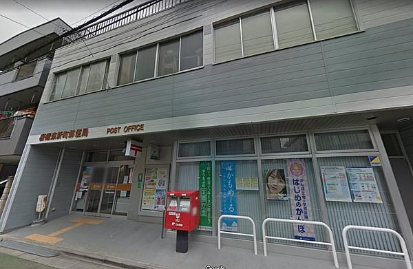 【周辺】板橋東新町郵便局