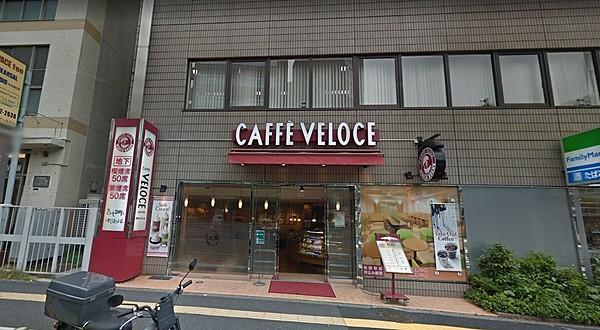 【周辺】カフェ・ベローチェ西五反田七丁目店