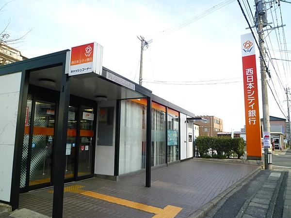 【周辺】[銀行]　西日本シティ銀行奈多出張所まで347m