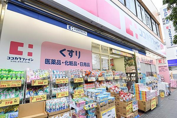 【周辺】ココカラファイン用賀駅前店 徒歩6分（450ｍ）