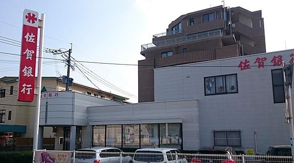 【周辺】佐賀銀行 三宅支店 徒歩 約5分（約350m）