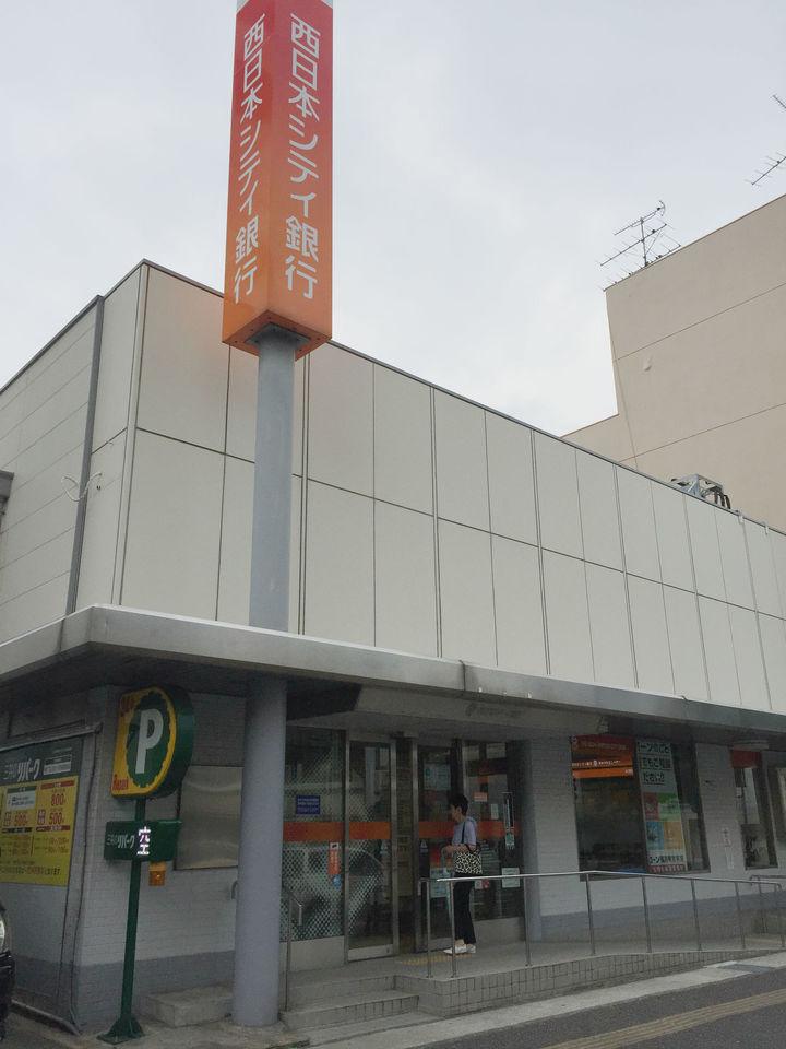 【周辺】西日本シティ銀行　大橋支店