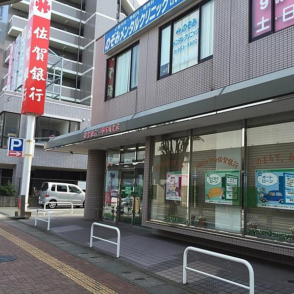 【周辺】佐賀銀行 那珂川支店 徒歩 約10分（約800m）