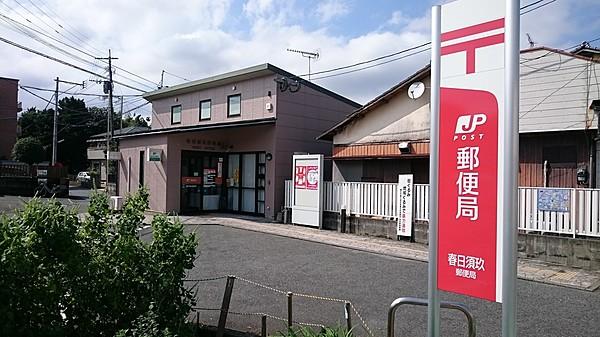 【周辺】春日須玖郵便局 徒歩 約9分（約700m）