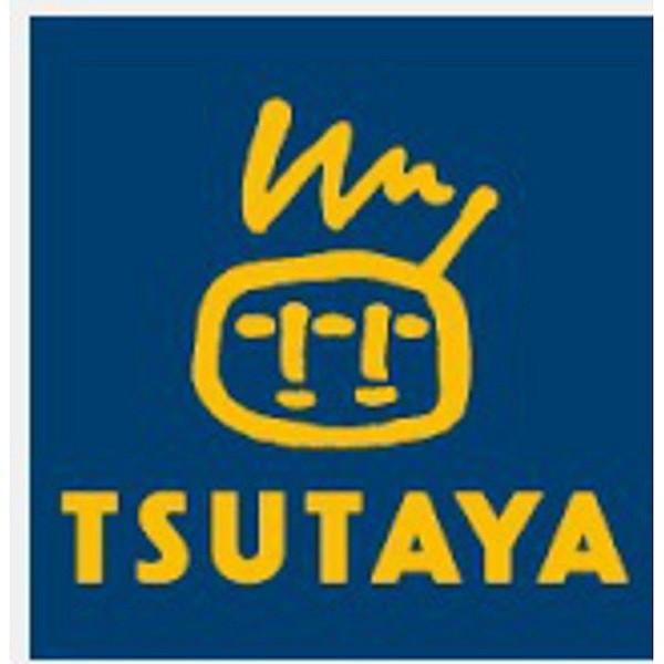 【周辺】レンタルビデオ「TSUTAYA新丸子店まで357ｍ」