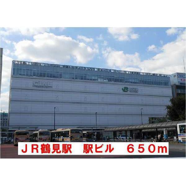 【周辺】役所「横浜市鶴見区役所まで528ｍ」クリーニングまで230m
