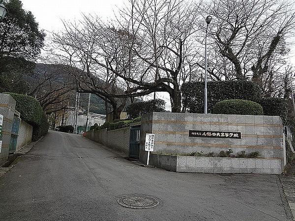 【周辺】八幡中央高校(1637m)