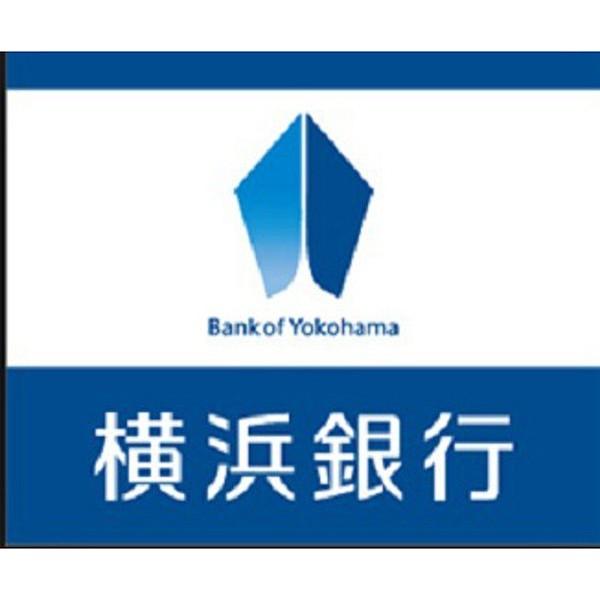 【周辺】銀行「横浜銀行御幸支店まで389ｍ」