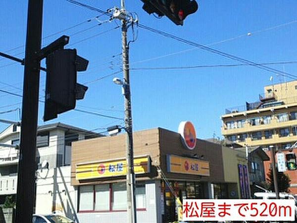 【周辺】郵便局「川崎小田郵便局まで305ｍ」みずほ銀行まで650m