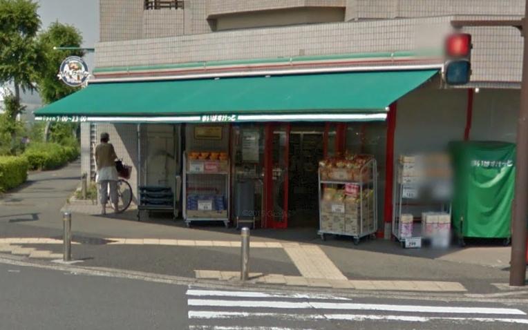 【周辺】スーパー まいばすけっと横浜高山店まで1049ｍ