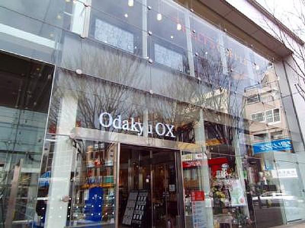 【周辺】OdakyuOX経堂北口店（677m）