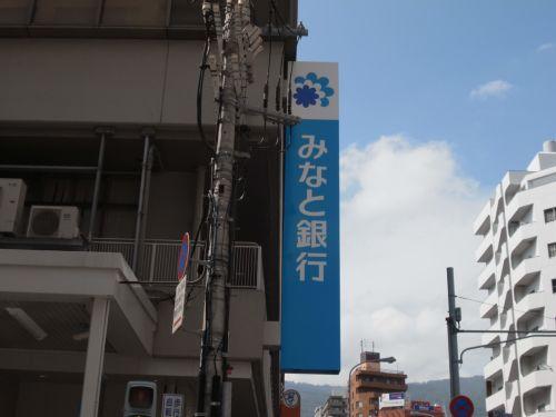 【周辺】銀行（株）みなと銀行 水道筋支店まで420ｍ