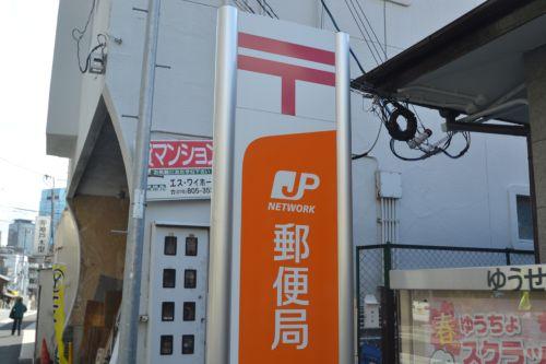 【周辺】郵便局神戸大和郵便局まで307ｍ