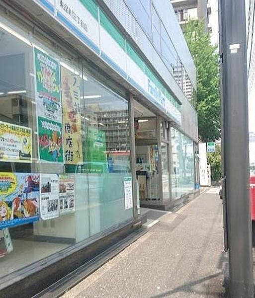 【周辺】ファミリーマート東品川三丁目店 538m