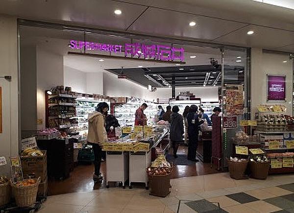【周辺】スーパー成城石井 アトレ恵比寿店まで238ｍ