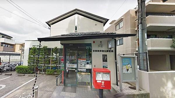 【周辺】京都梅津徳丸郵便局