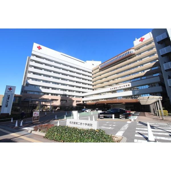 【周辺】名古屋第二赤十字病院