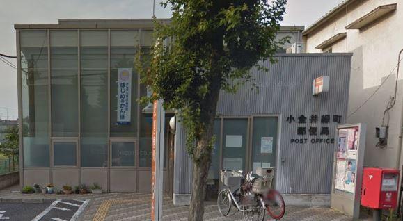 【周辺】郵便局小金井緑町郵便局まで226ｍ
