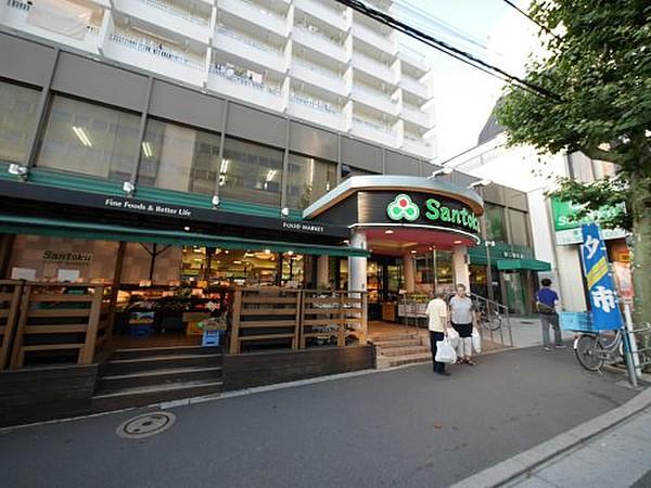 【周辺】スーパースーパーマーケット三徳・西早稲田店まで278ｍ