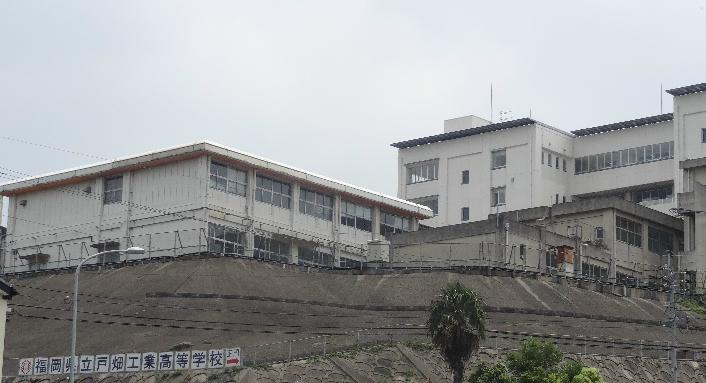 【周辺】県立戸畑工業高等学校（715m）