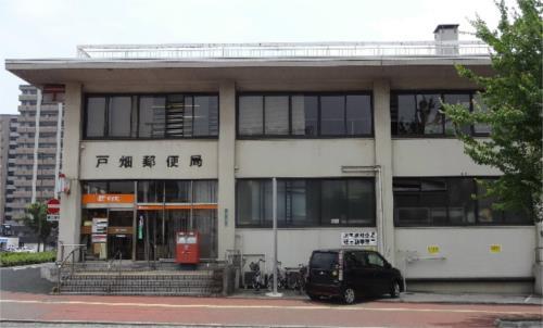 【周辺】戸畑郵便局（363m）