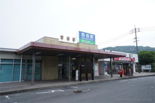【周辺】JR若松駅（643m）