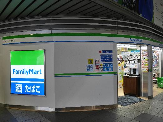 【周辺】ファミリーマートモノレール小倉駅店（330m）