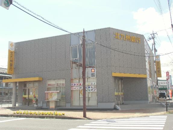 【周辺】北九州銀行　苅田支店（831m）