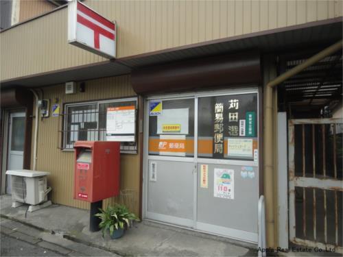 【周辺】苅田港簡易郵便局（382m）