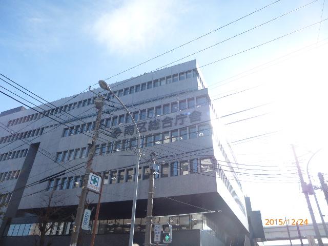 【周辺】当マンションに隣接する横浜市南区総合庁舎