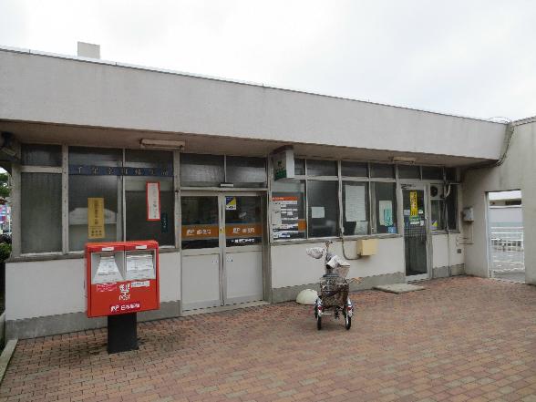 【周辺】千葉幸町郵便局（205m）