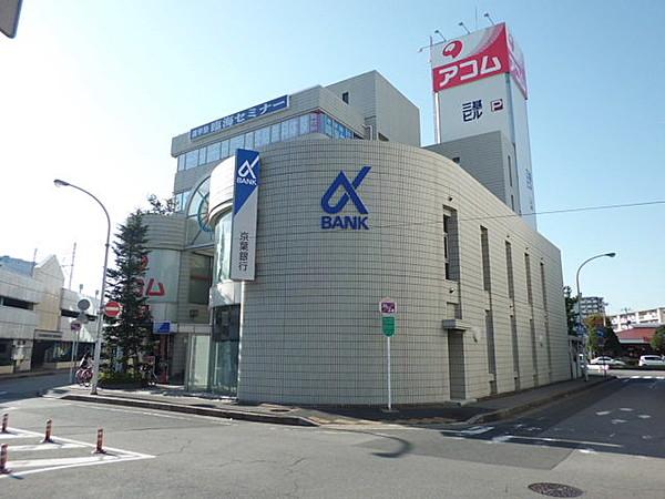 【周辺】京葉銀行稲毛海岸支店（750m）