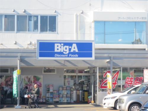 【周辺】Big-A（ビッグ・エー） 千葉高浜店（765m）