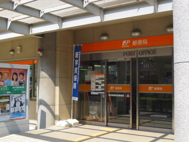 【周辺】稲毛海岸駅前郵便局（707m）