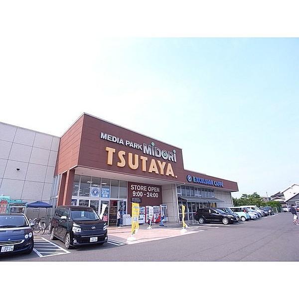 【周辺】レンタルビデオ「TSUTAYA桑野店まで1040ｍ」TSUTAYA桑野店