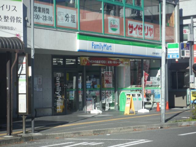 【周辺】ファミリーマート稲田堤駅前店 773m
