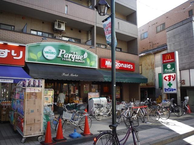 【周辺】ニューヤヒロパルケ稲田堤駅前店 856m