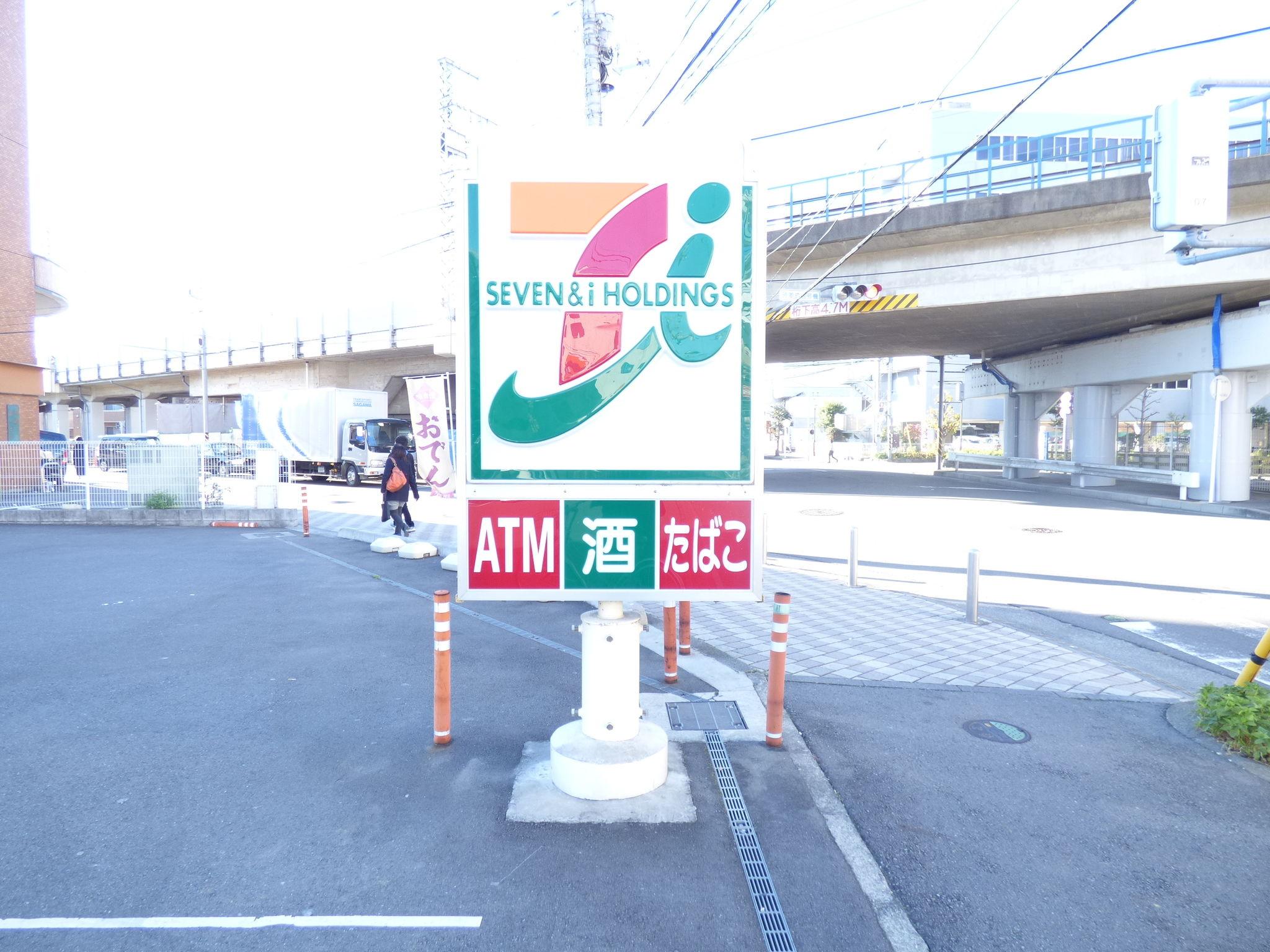 【周辺】セブンイレブン伊勢原峰岸店まで徒歩約5分（400ｍ）