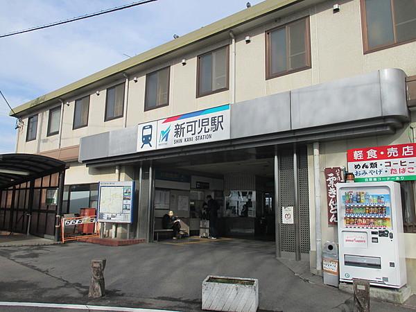 【周辺】名鉄広見線新可児駅