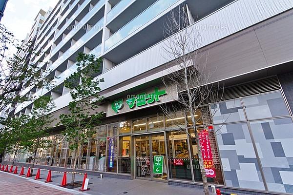 【周辺】サミットストア渋谷本町店 869m
