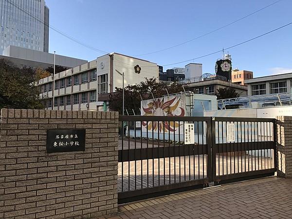 【周辺】名古屋市立東桜小学校まで976m