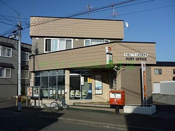 【周辺】札幌北二十九条西郵便局 578m