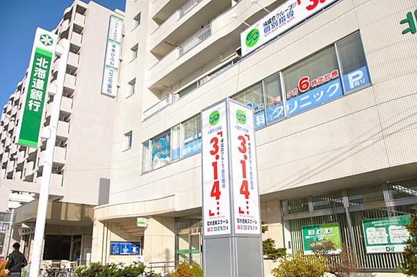 【周辺】北海道銀行北十五条支店 1017m