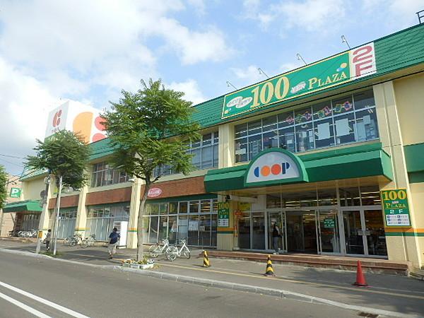 【周辺】コープさっぽろ元町店 581m
